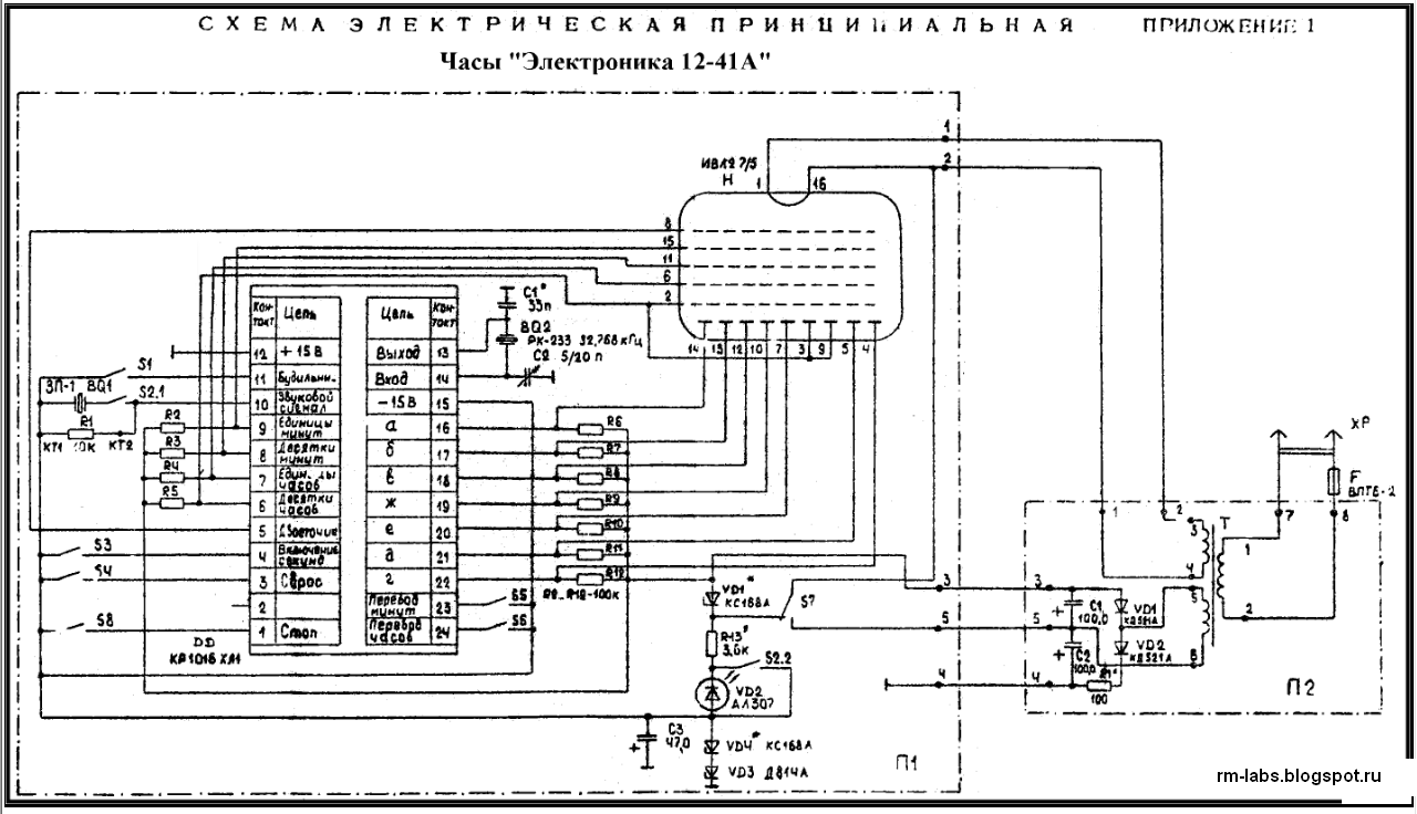 Показать электрическую схему часов электроника 2 06 IVL2-7/5 дисплей часы частотно-регулируемого привода + KA1016HL1 чип драйвер Сов