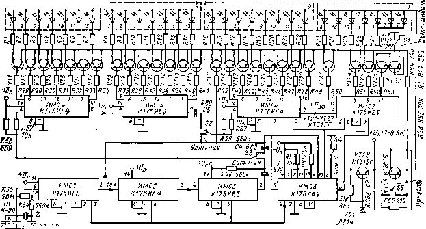 Показать электрическую схему часов электроника 2 06 Электронные часы электроника 2 08 схема в 2021 г Электронная схема, Электроника,