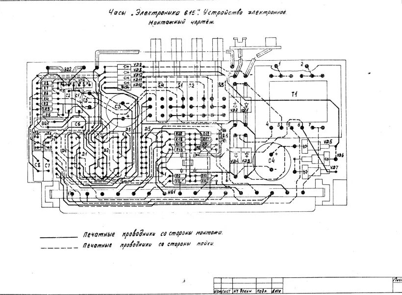 Показать электрическую схему часов электроника 2 06 mont-elektronika-6-15.JPG - Часы Электроника 6-15 - CrenDel - Участники - Фотога