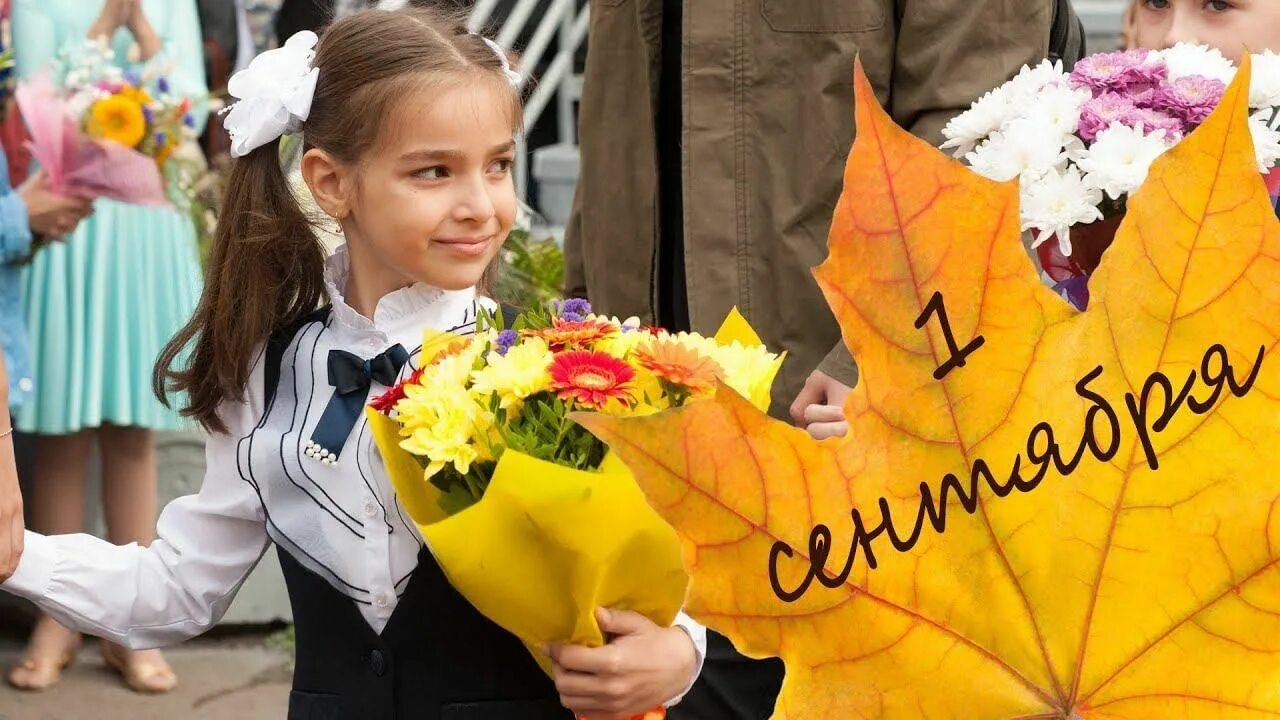 Показать фото 1 сентября День знаний 2021, Кемерово - дата и место проведения, программа мероприятия.