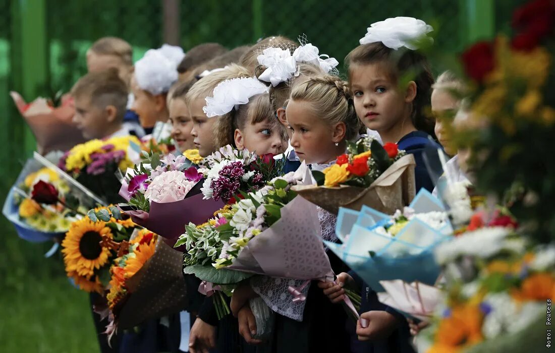 Показать фото 1 сентября День знаний в мире