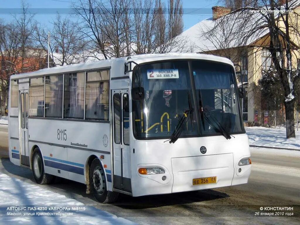 Показать фото автобуса аврора Паз бус