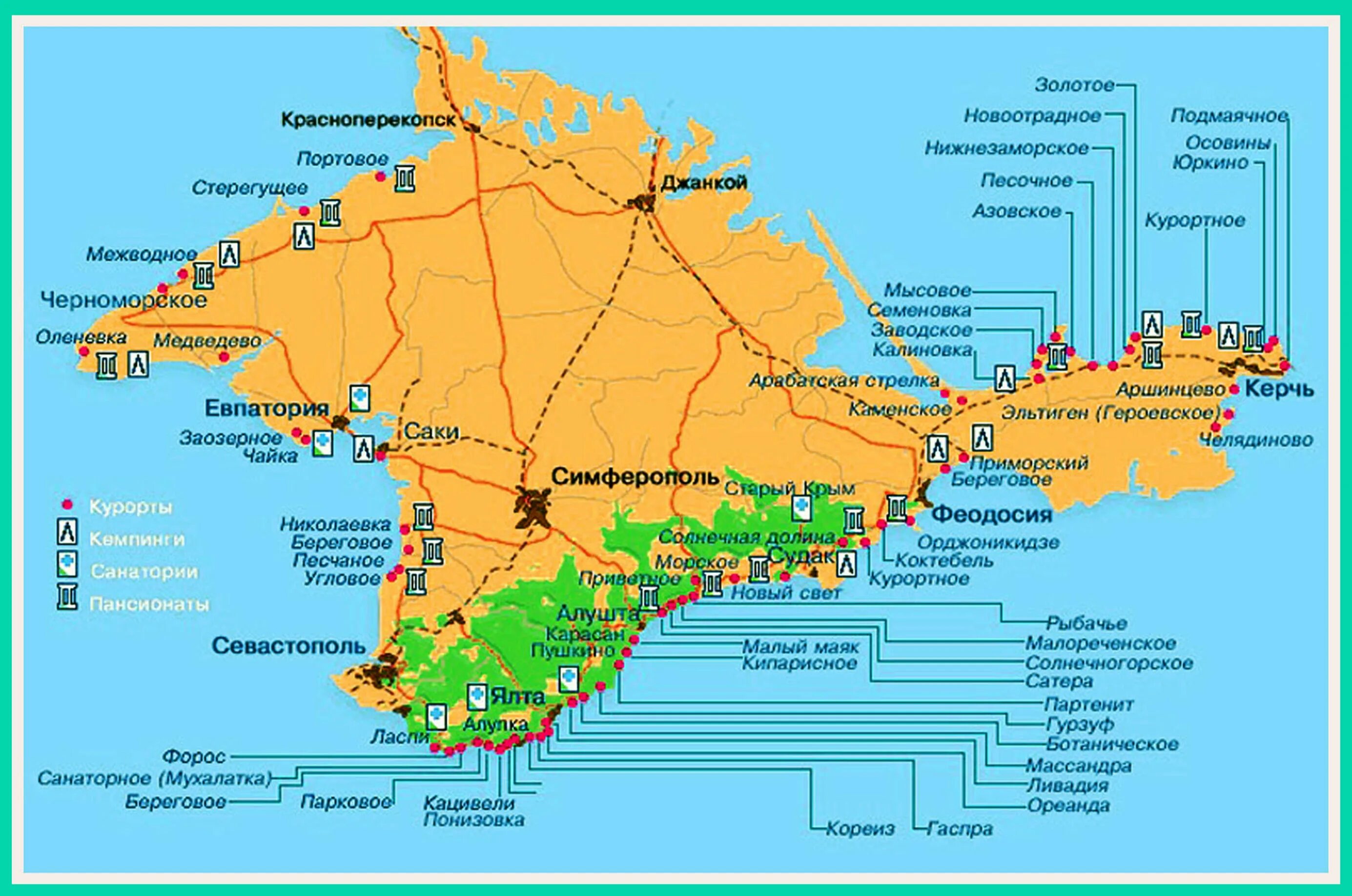 Показать фото карты крыма Карта автомобильных дорог крыма: найдено 87 изображений