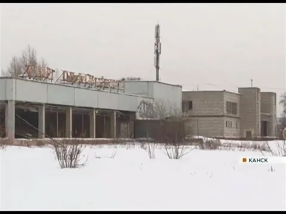 Показать фото магазинов в солнечном в канске Бывший военный городок в Канске передали в собственность муниципалитету - YouTub