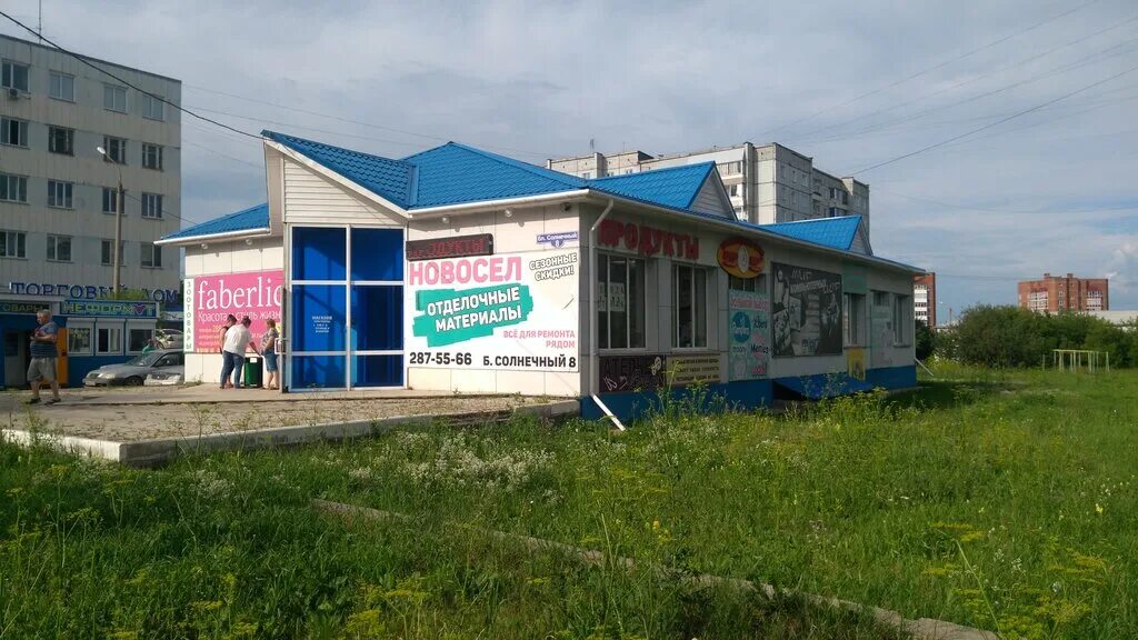 Показать фото магазинов в солнечном в канске Novosel, hardware store, Krasnoyarsk, Solnechny bulvar, 8 - Yandex Maps