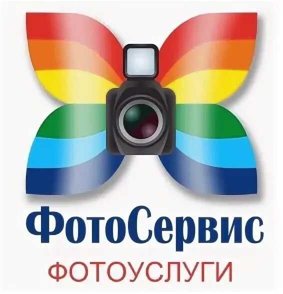 Показать фото сервис Фотографии со страницы сообщества "1 ФотоСервис СПб" - Фотография 1 из 1 ВКонтак