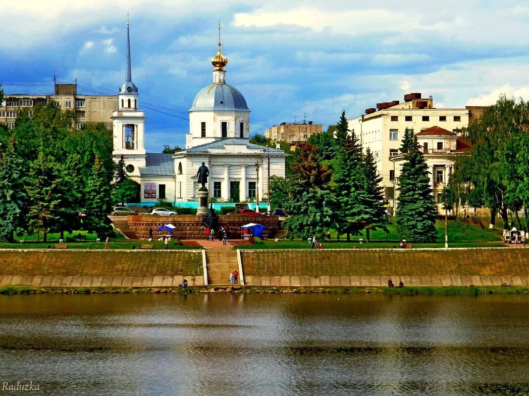 Показать фото твери Набережная Афанасия Никитина :: Raduzka (Надежда Веркина) - Социальная сеть Фото