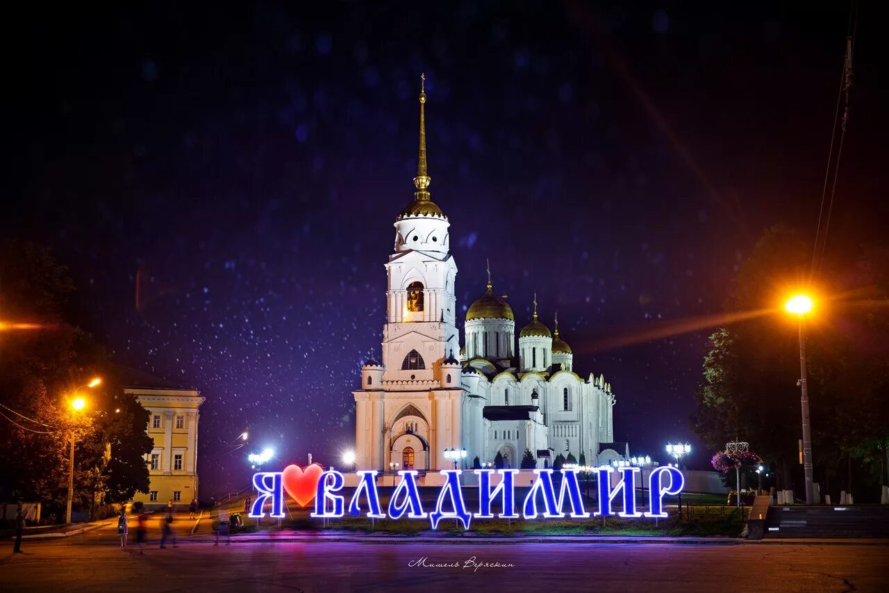 Показать фото владимира Ночные летние пейзажи города Владимир Владимирский край