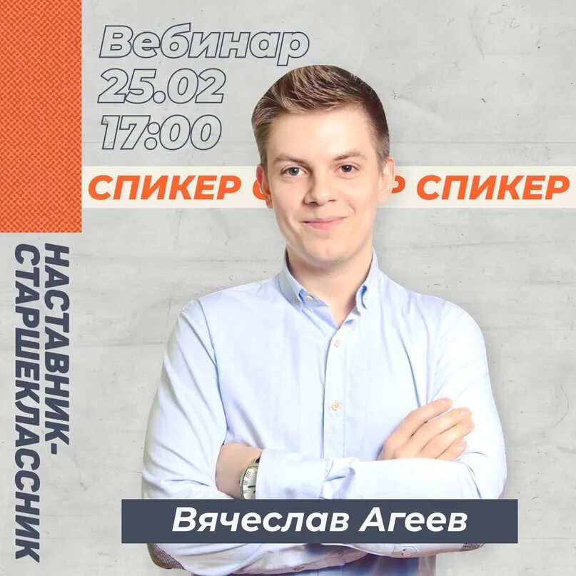 Показать фото вячеслава агеева Агеев Вячеслав