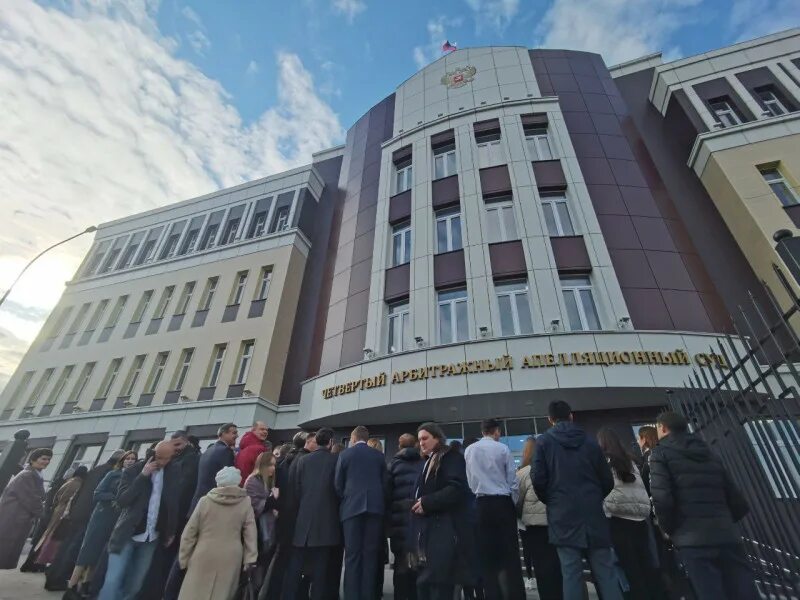 Показать фото здания арбитражного суда нового Здание Четвертого арбитражного апелляционного суда открыли в Чите