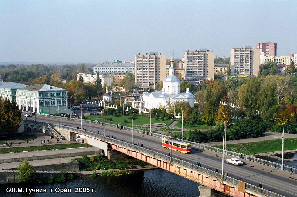 Показать г орел фото Орёл - Достопримечательности г. Орла; Орёл - Исторические фотографии 1992-2005; 