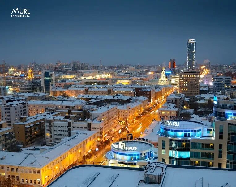 Показать город екатеринбург фото Cozy winter evening ! 2022 Мой Урал Екатеринбург VK