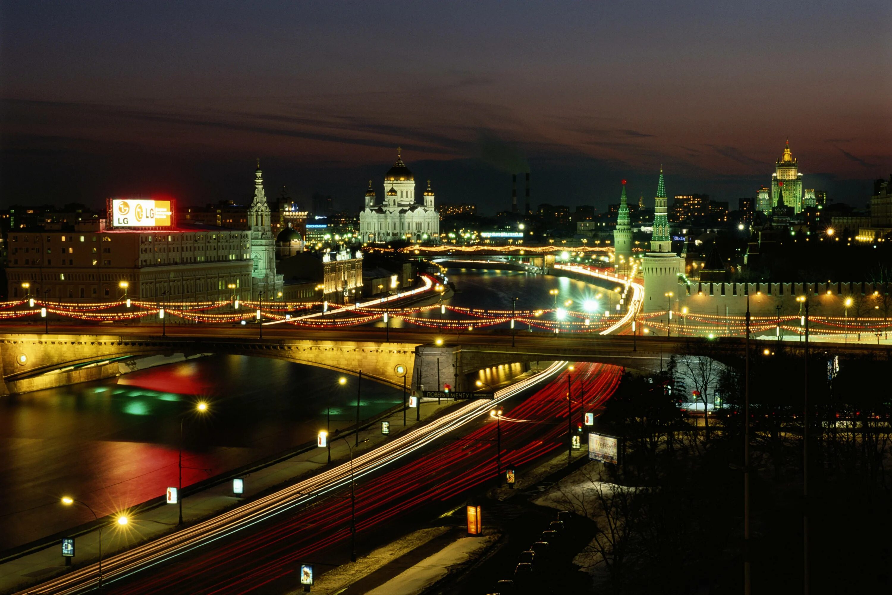 Показать город москва фото Moscow town