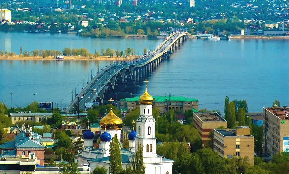 Показать город саратов фото Юбилейная межрегиональная научно-практическая конференция, посвященная 75-летию 