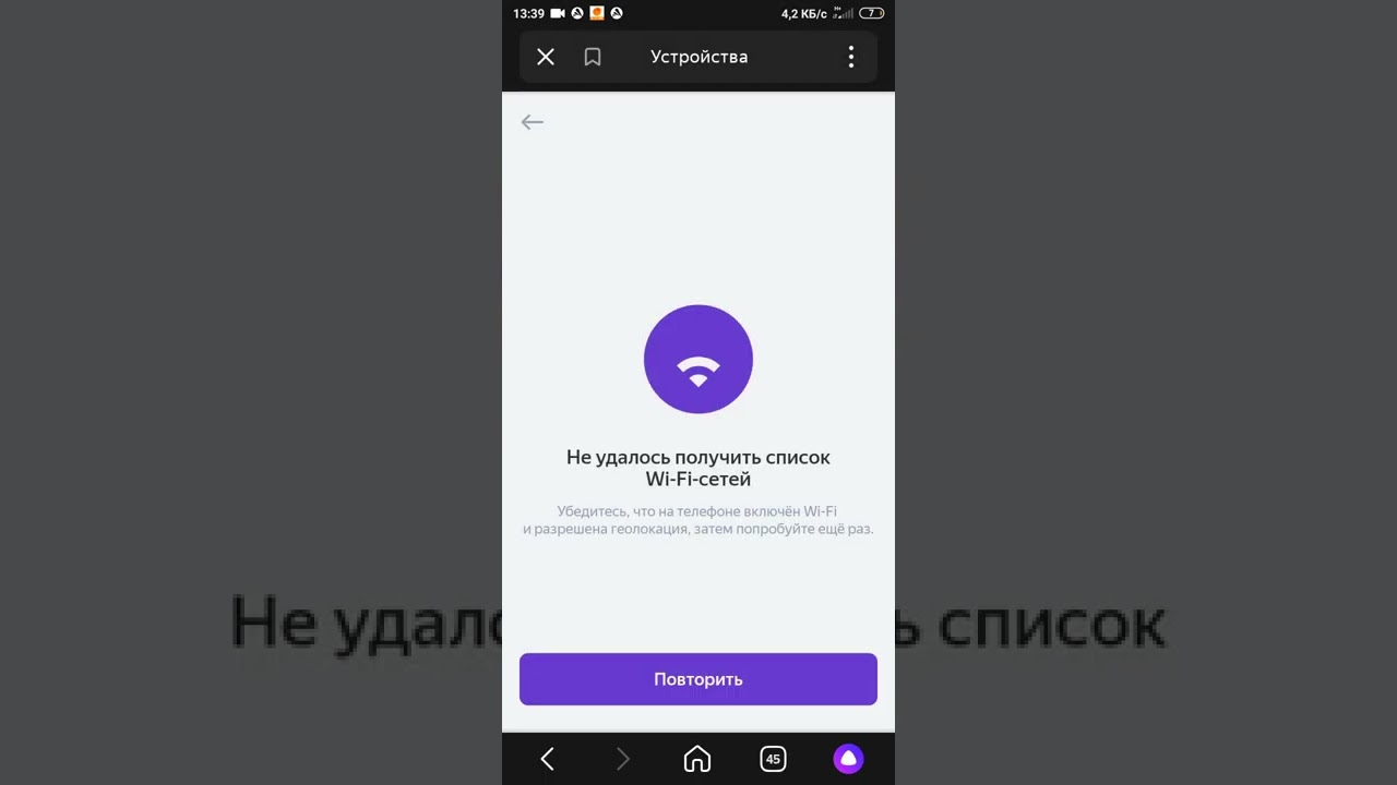 Показать как подключить алису Как подключить Яндекс станцию (колонку с Алисой) к телефону и поменять привязанн