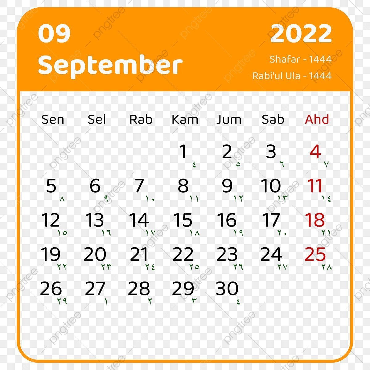 Показать календарь на сентябрь 2024 года September Calendar Hd Transparent, 2022 September Calendar With Border, 2022, Se