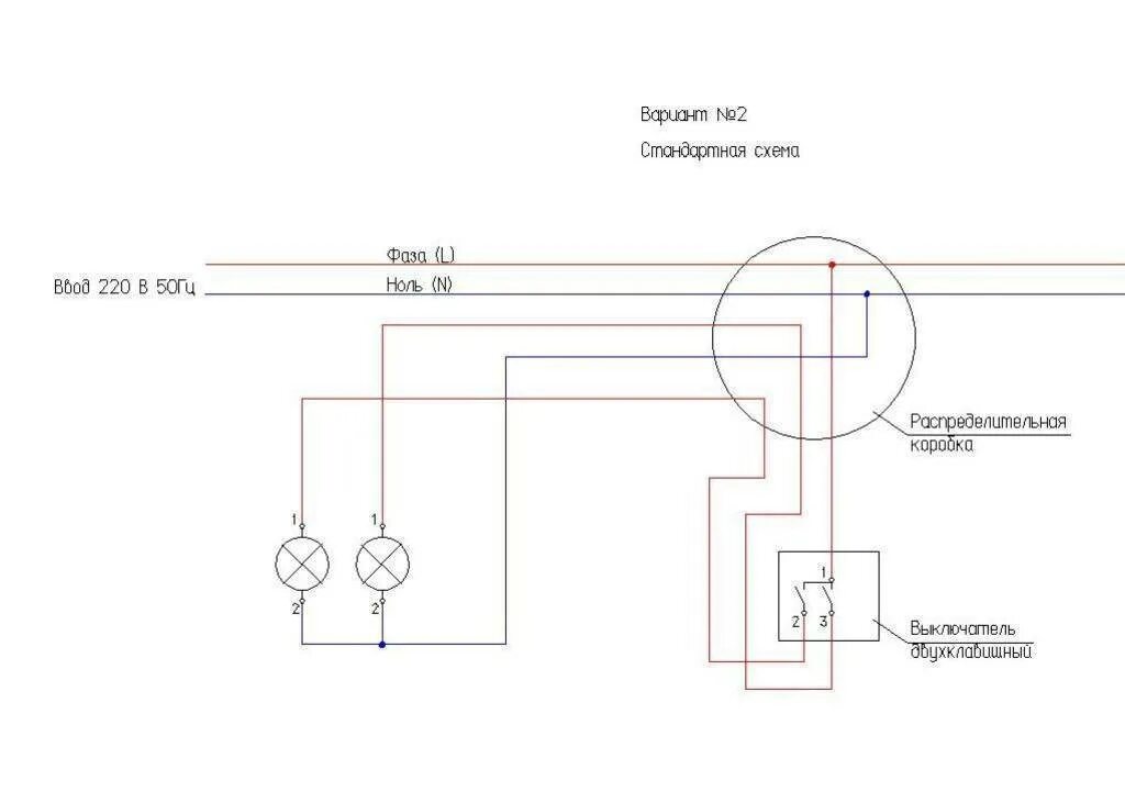 Показать подключения розетки выключатель и лампочки схема Простейшая электрическая схема две розетки три лампочки