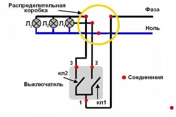 Как подключить двойной выключатель на две лампочки: схема подключения двухклавиш