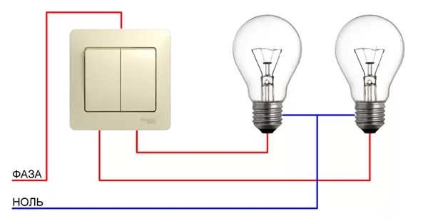 Показать схему как подключить двойной выключатель Ответы Mail.ru: Подключение дву хклавишного выключателя на туалет и ванну