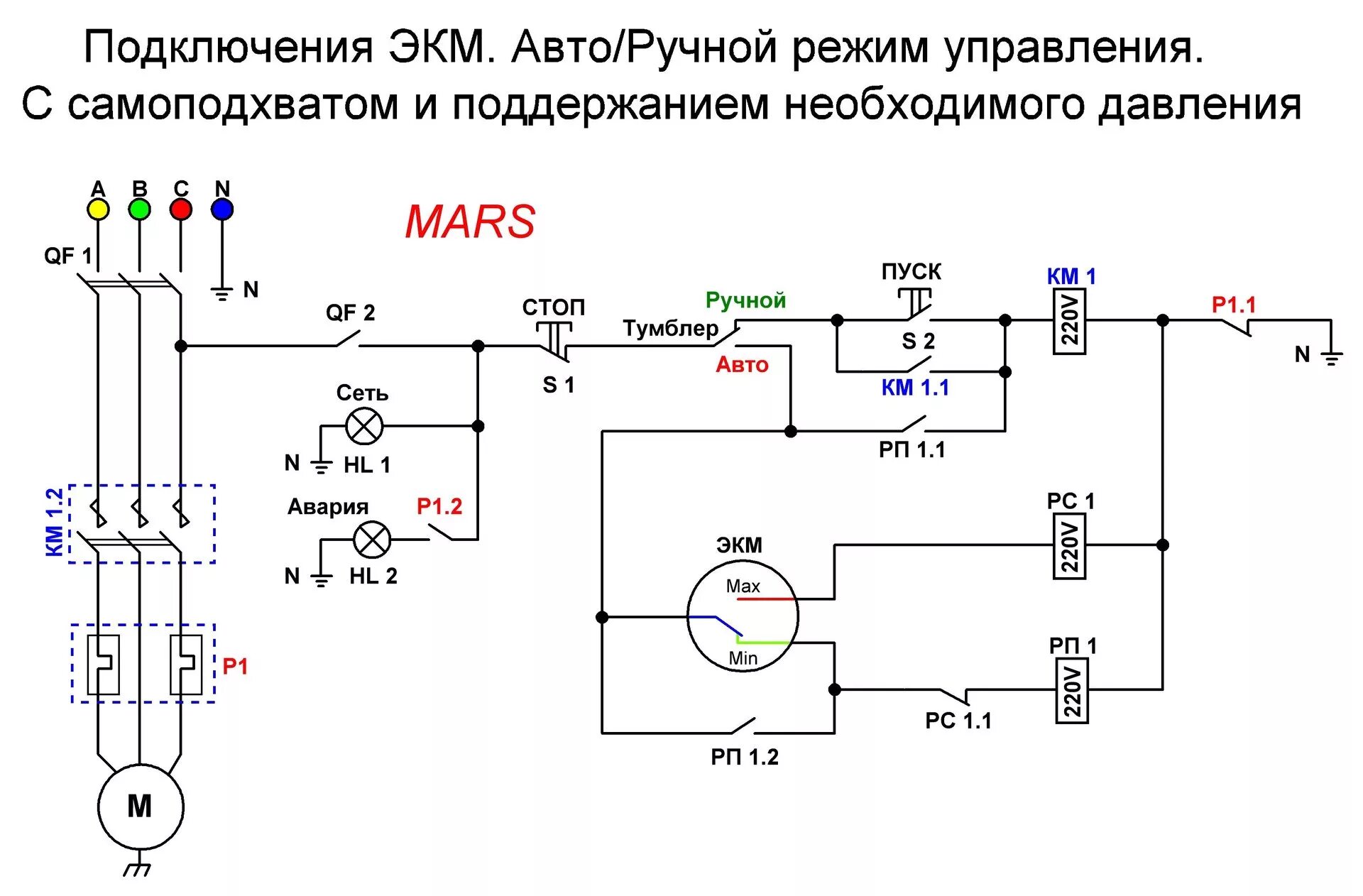 Показать схему подключения Схема подключения ЭКМ-1У - Копии схем и печатных плат устройств попавшие ко мне 