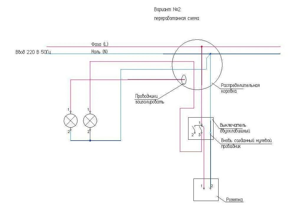 Показать схему подключения двойного выключателя и розетки Схема электропроводки две розетки два светильника