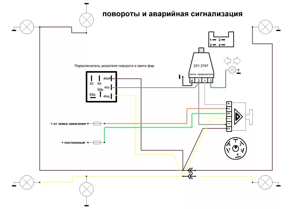 Показать схему подключения реле поворотов газель 3302 замена штатной проводки - УАЗ 3909, 2,9 л, 1998 года тюнинг DRIVE2