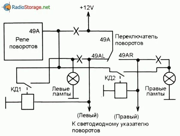 Показать схему подключения реле поворотов газель 3302 Как сделать светодиодные сигналы поворотов, схема (CD4001, CD4015)