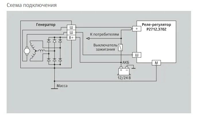 Показать схему подключения реле регулятора рр356 Как проверить реле: четырех- и пятиконтактное, порядок проверки тестером