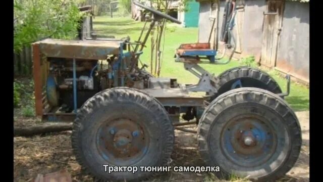 Самодельный Трактор Ford 2.3d / Homemade Tractor Ford 2.3d - YouTube