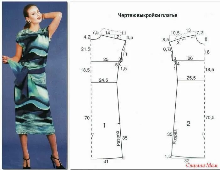 Показать выкройки платьев Интересные модели и простые выкройки - 4 Узоры для одежды, Выкройка платья, Одеж