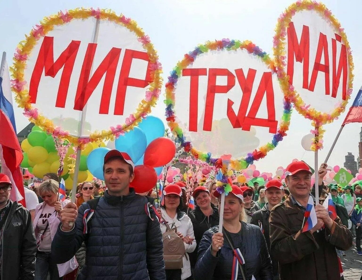 Покажи фото 1 мая Праздничное шествие "Не майся! Трудись!" 2024, Вяземский район - дата и место пр