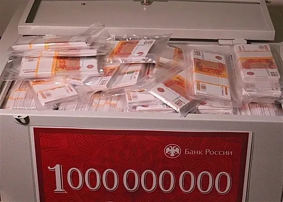 Покажи фото 1000000 рублей Миллиард наличкой и редчайшие монеты показали новосибирцам - Рамблер/субботний