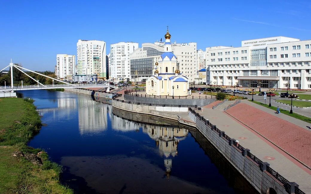 Покажи фото белгорода Белгородская область