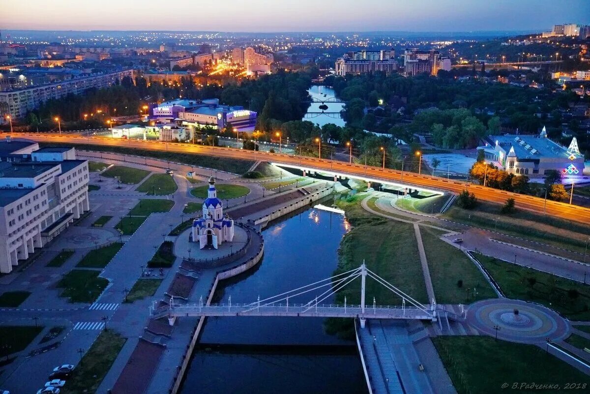 Покажи фото белгорода Мой личный рейтинг топ 5 городов России Трескъ IIесоруба Дзен