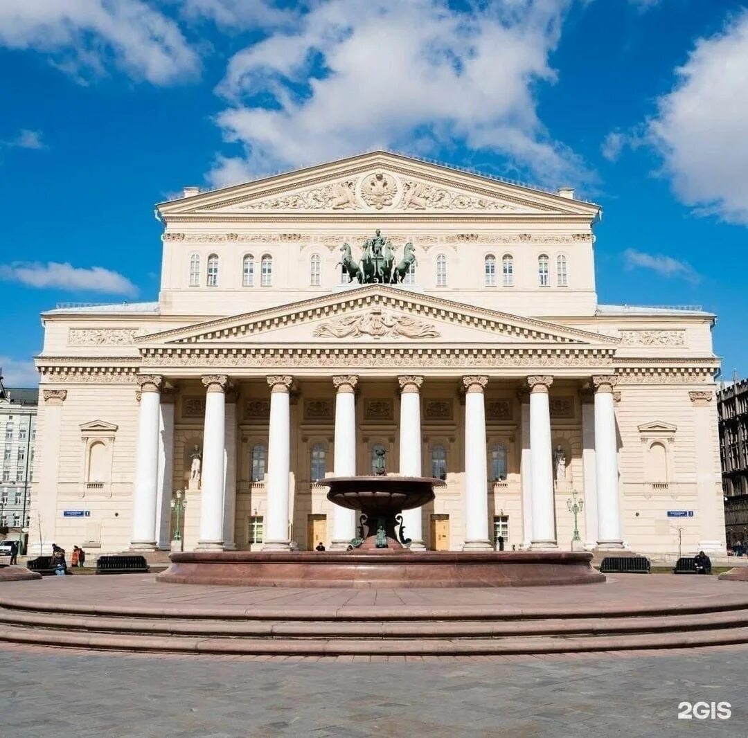 Покажи фото большого театра Знакомство с большим театром" 2023, Нижневартовский район - дата и место проведе