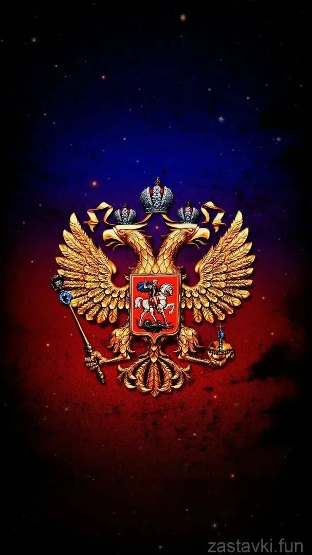 Покажи фото герба Pin on Bellissimi sfondi Iphone wallpaper fall, Fall wallpaper, Anime wallpaper