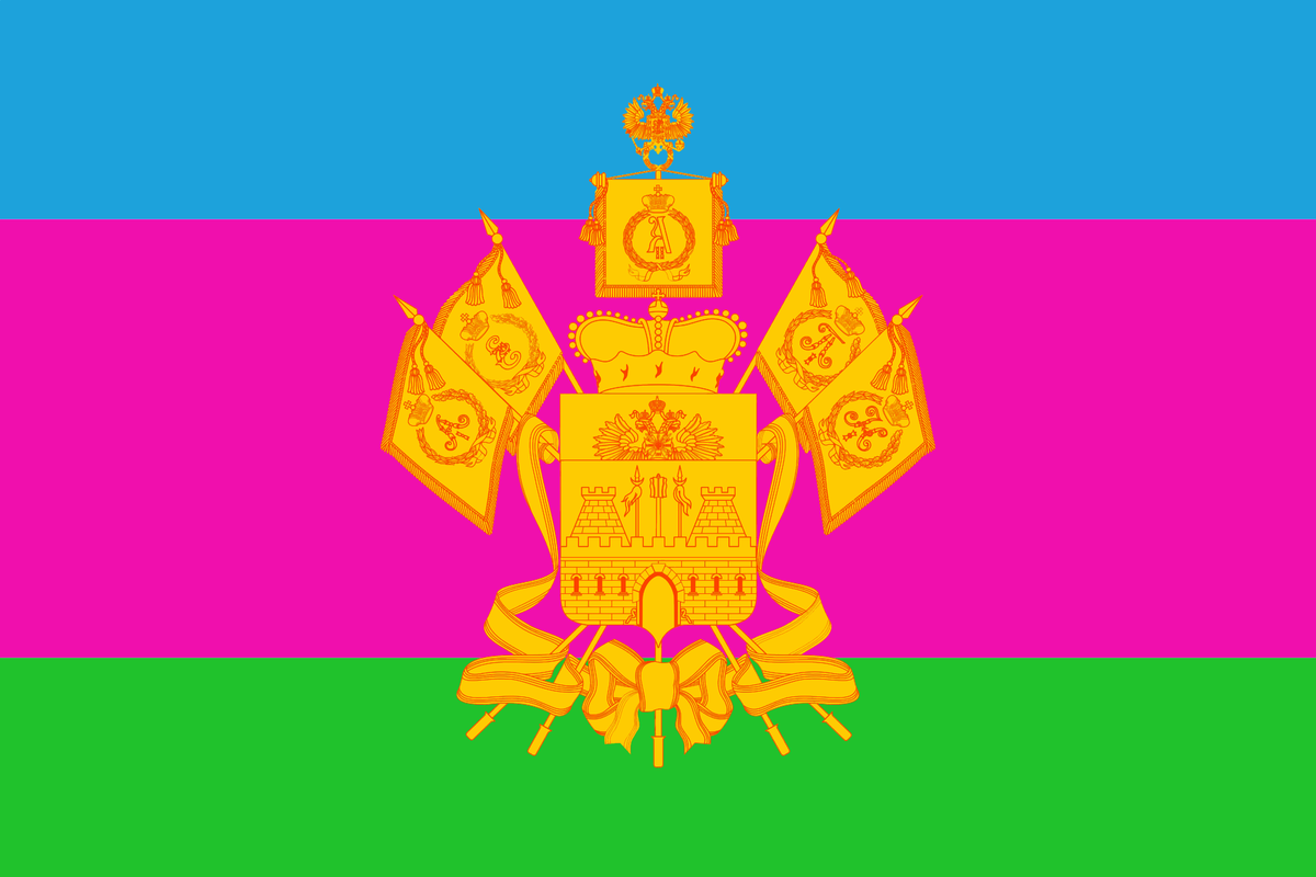 Покажи фото герба краснодарского края File:Flag of Krasnodar Krai.png - Wikipedia