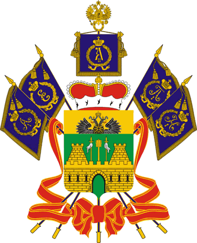 Покажи фото герба краснодарского края File:Coat of Arms of Krasnodar kray.png - Wikipedia