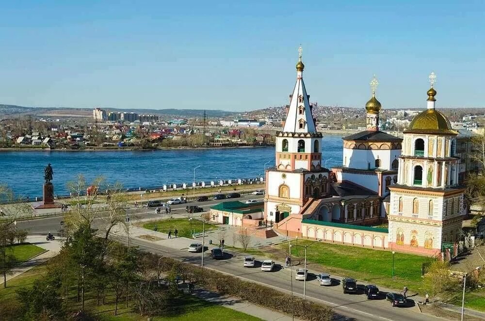 Покажи фото иркутска Иркутск - город сам по себе" - познавательно-игровая программа 2023, Домодедово 