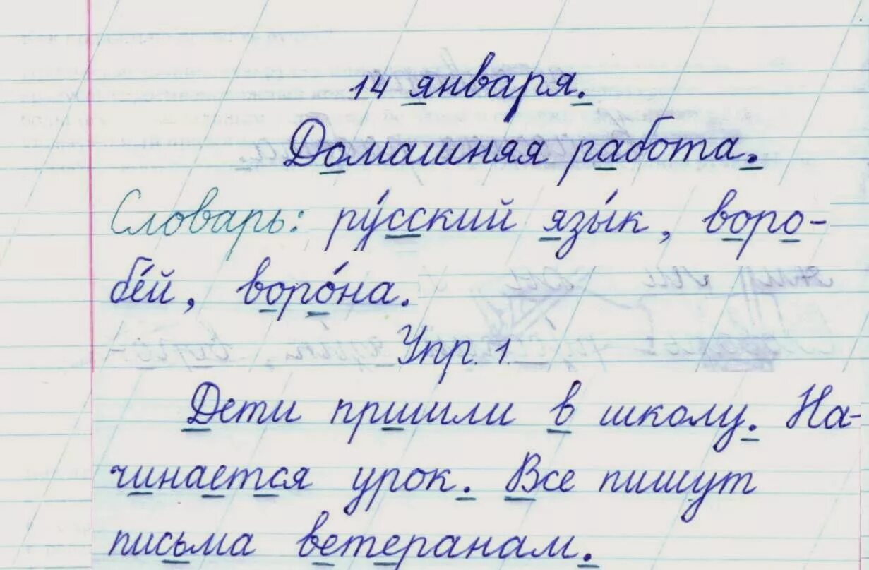 Покажи фото как пишется домашняя работа Красота и аккуратность: как создавать эстетически привлекательные тексты с безуп