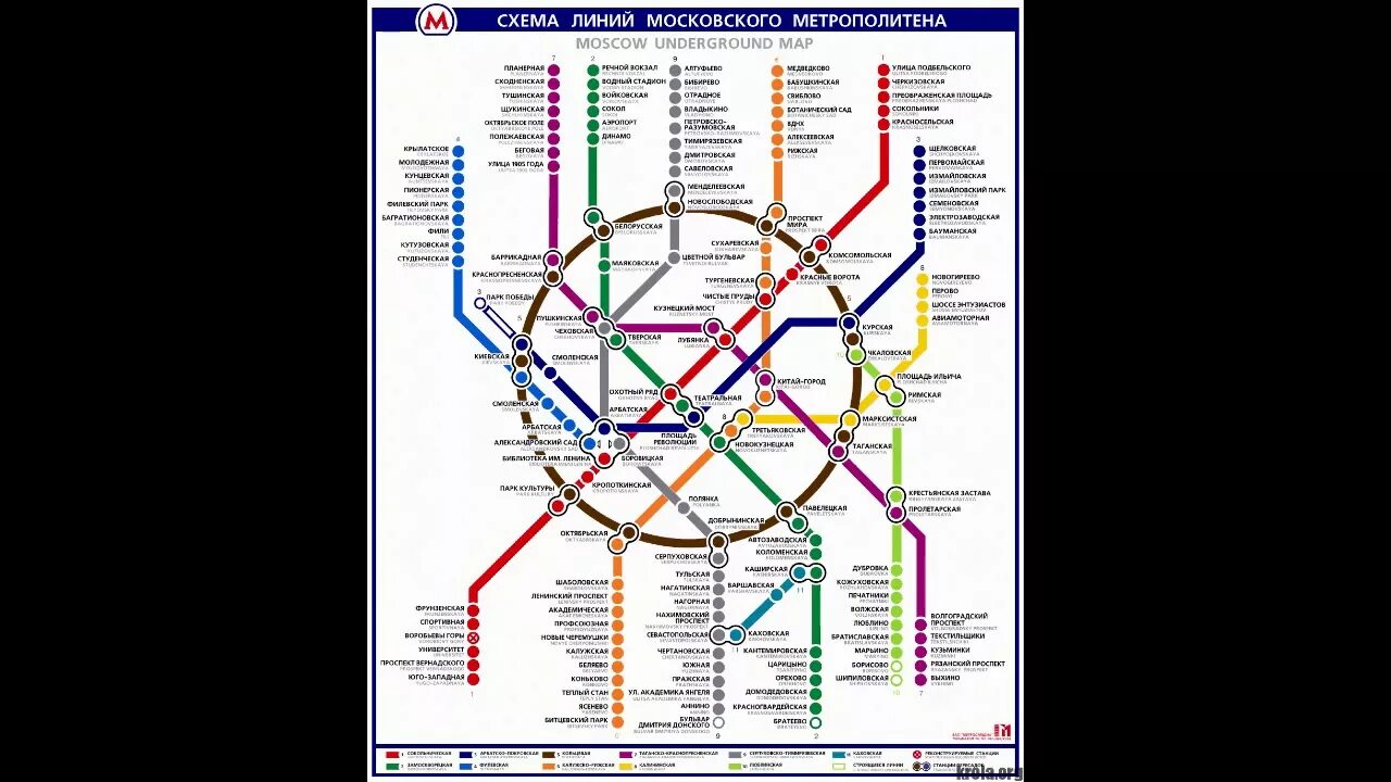 Покажи фото карты метро Картинки ЧЕТКУЮ КАРТУ МЕТРО МОСКВА