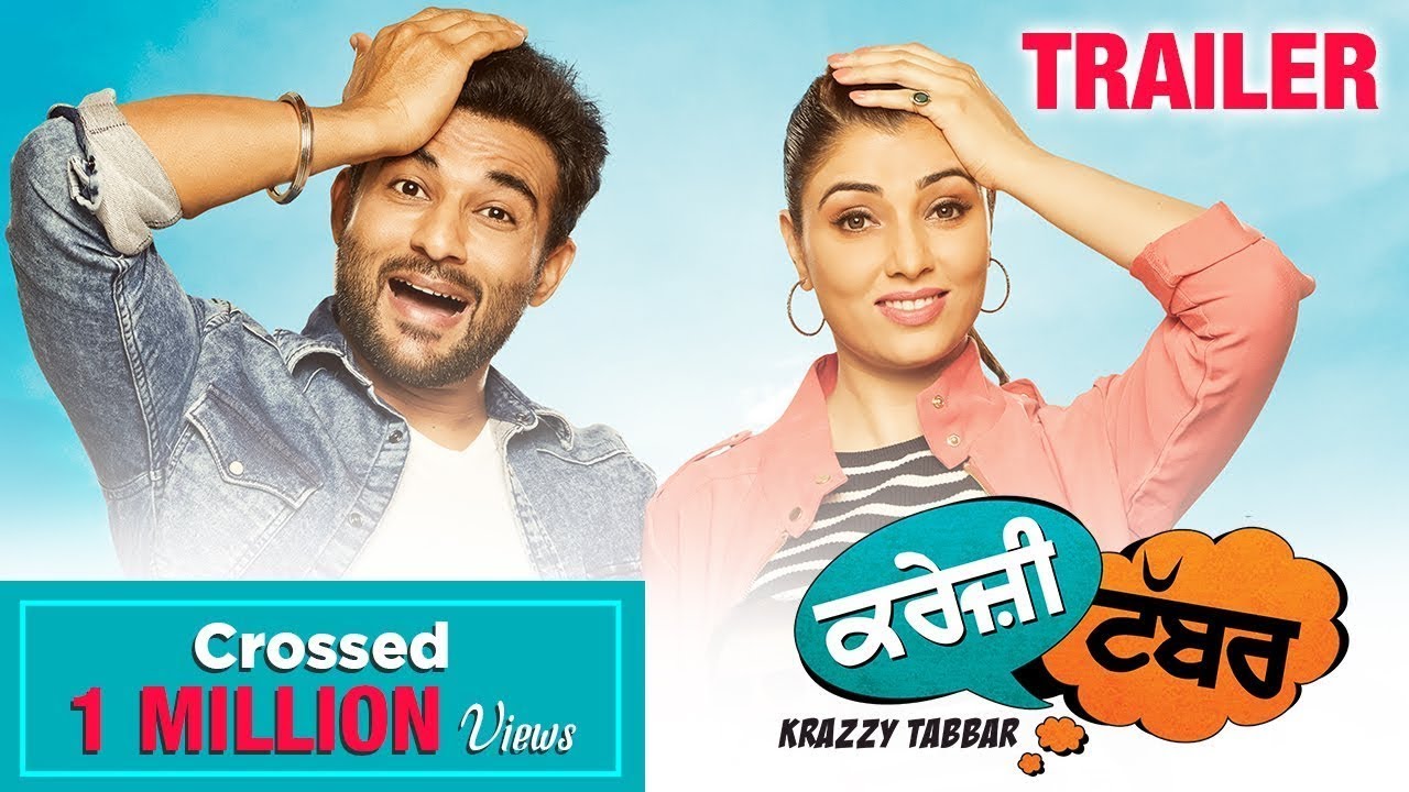 Покажи фото ключ Krazzy Tabbar Full Movie Harish Verma, Priyanka Mehta, Yograj Singh Yellow Music