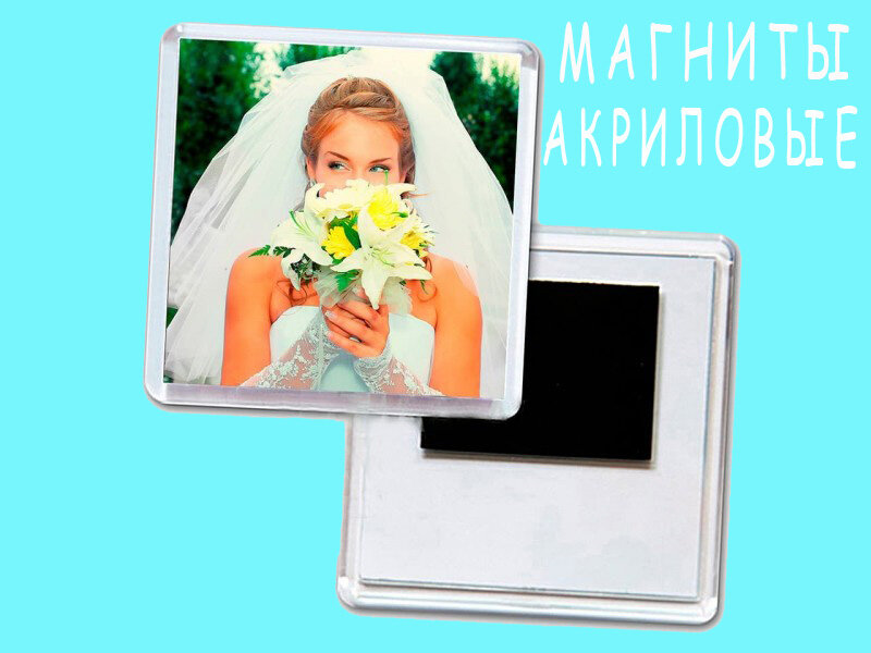 Покажи фото магнита Verre, фотоуслуги, ул. Дмитрия Михайлова, 1, Ногинск - Яндекс Карты