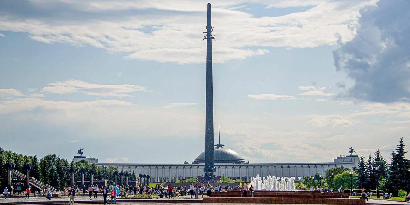 Покажи фото парк победы на поклонной горе Крупным планом" в Музее Победы / События города / Сайт Москвы