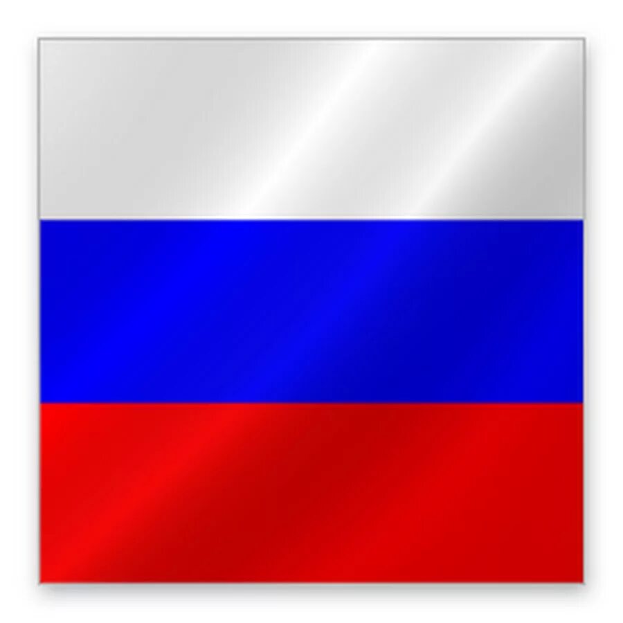 Покажи фото русского флага Steam-fællesskab :: Guide :: RU Как играть в Flag Clicker