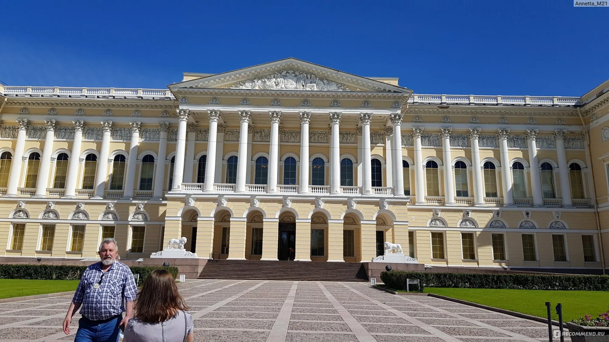 Покажи фото русского музея Русский музей, Санкт-Петербург - "Здесь я расплакалась и влюбилась. Русский музе