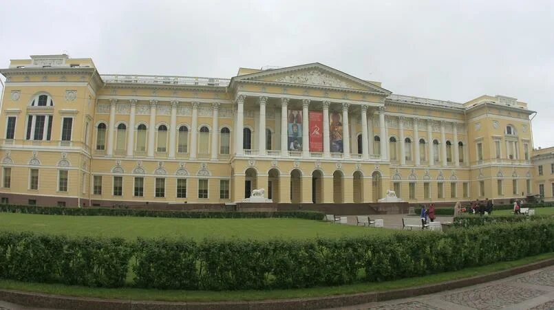 Покажи фото русского музея 12 шедевров Русского музея к 120-летию коллекции