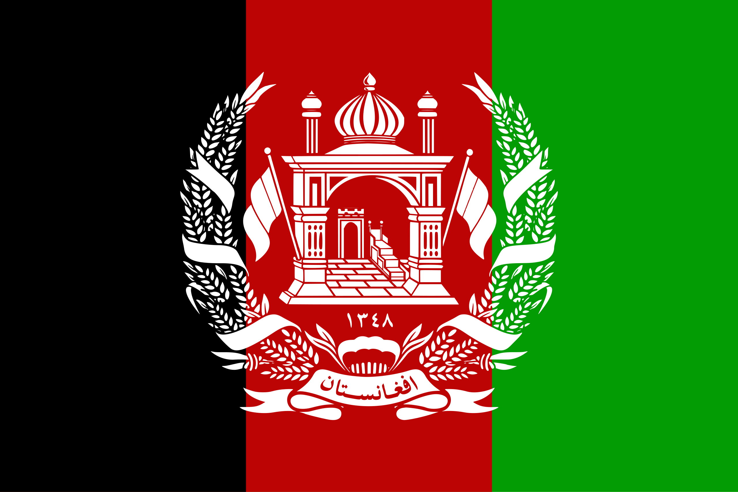 Покажи как выглядит флаг афганистана चित्र:Flag of Afghanistan (1931–1973).svg - विकिपीडिया