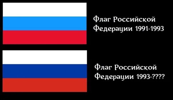 Покажи как выглядит флаг россии 22 августа - День Государственного флага Российской Федерации! Государственный ф