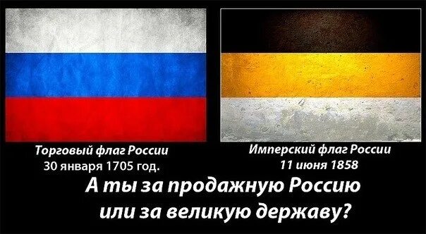 ФЛАГ Российской Империи 90/145 - купить Флаг по выгодной цене в интернет-магазин